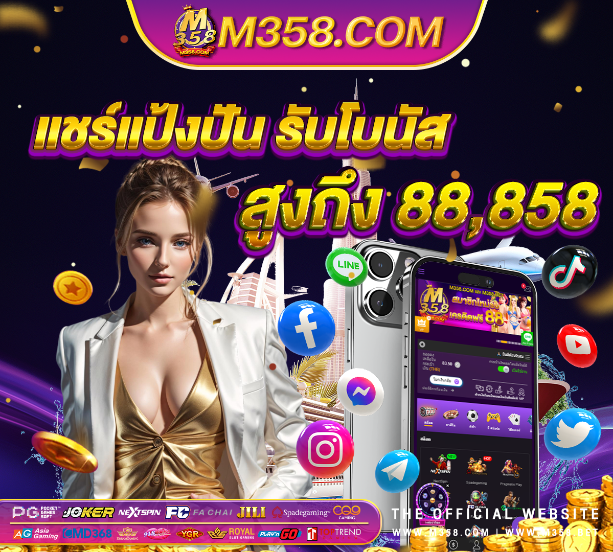 virtual sport ufabet เขา ระบบ ufabet